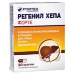 Регенил Хепа Форте за нормална функция на черния дроб x30 капсули