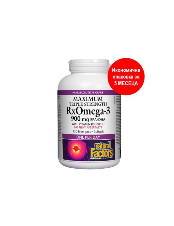 RX Omega-3 Maximum Triple Stength 1425 mg (тройна концентрация 900 mg EPA DHA) + витамин D3 1000 IU, 150 софтгел капсули Natural Factors - Image 1
