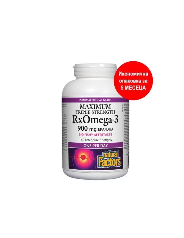 RxOmega-3 Maximum Triple Strength / Рибено масло, 1425 mg (900 mg EPA/DHA)х 150 софтгел капсули Natural Factors - Image 1