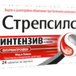 Стрепсилс Интензив Мед и Лимон при болки в гърлото x 24 таблетки