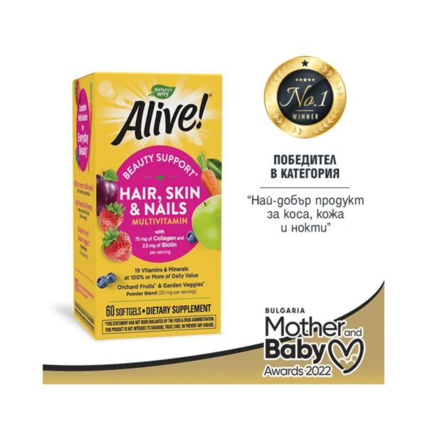 Alive! Мултивитамини за кожа,коса  и нокти, 60 софтгел капсули - Image 1