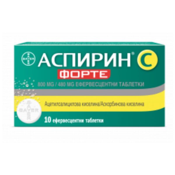 АСПИРИН С ФОРТЕ разтворими таблетки х 20 - Image 1