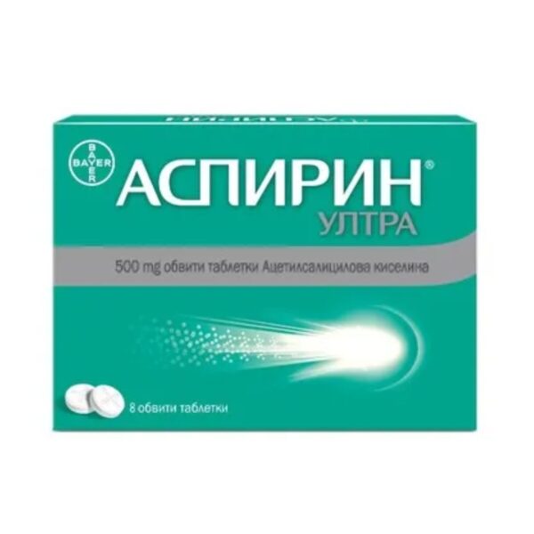 Аспирин ултра 500 мг x8 таблетки Bayer - Image 1