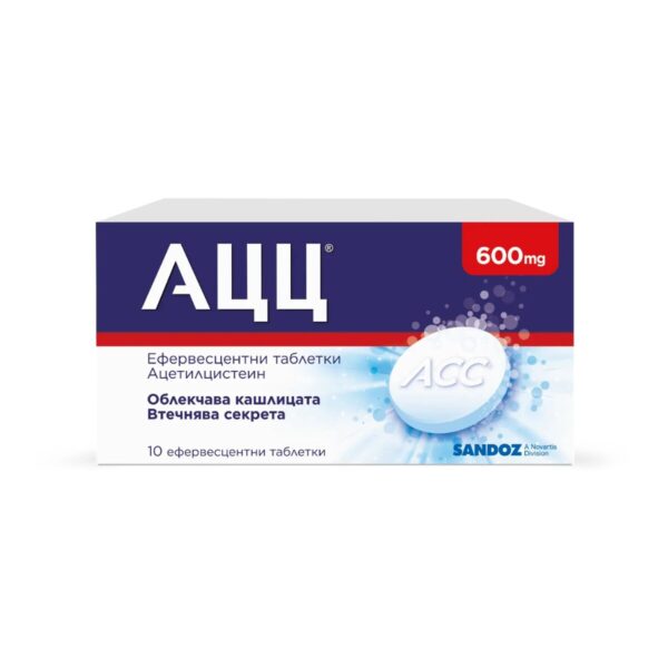 АЦЦ 600 мг ефервесцентни таблетки х10 - Image 1
