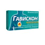 ГАВИСКОН таблетки за дъвчене с вкус на мента х16