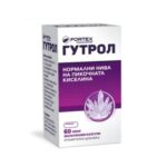 Гутрол х60 меки желатинови капсули Fortex