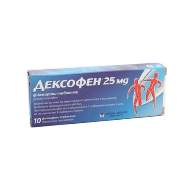 Дексофен 25 мг x10 таблетки Berlin-Chemie - Image 1