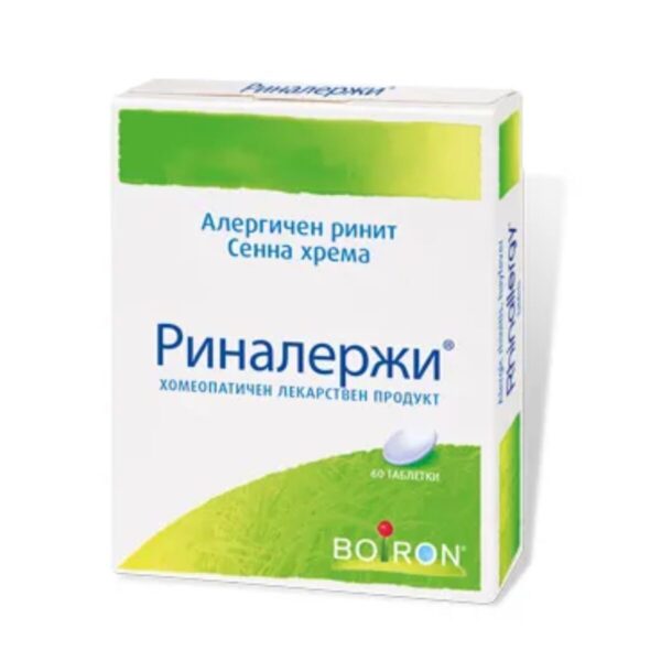 Риналержи, Rhinallergy 300 мг 60 таблетки при алергичен ринит и сенна хрема Boiron - Image 1