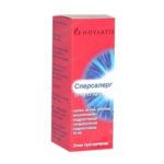 Сперсалерг капки х10 мл Novartis