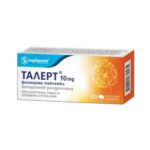 Талерт 10 мг х20 таблетки Sopharma