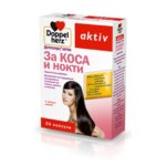 Допелхерц Актив Коса и Нокти х 30 капс