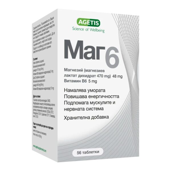 МАГ 6 таблетки х56 МЕДОКЕМИ - Image 1
