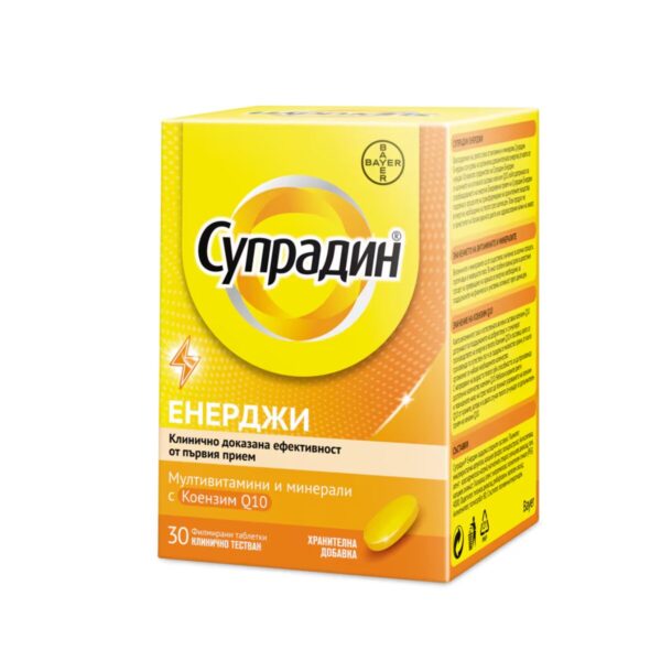 Супрадин Енерджи - Мултивитамини и минерали Филмирани таблетки - Image 1